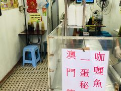 -伦记软滑肠粉
