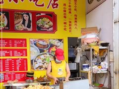 -卢聪艺小吃店(阳翟总店)