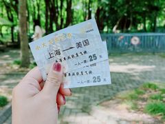 -上海滨江森林公园