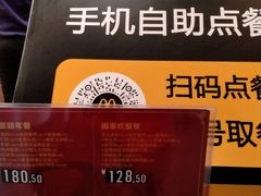 -麦当劳(新新大道岗丰店)