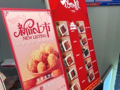 -奶奶的美食(悦立方店)