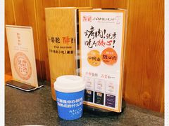 -福苗小骆驼烧烤(曲江店)