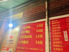 -海关荤豆花(洋河一路店)