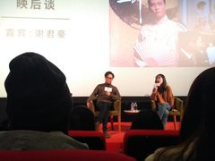-和美电影艺术中心(万国城店)