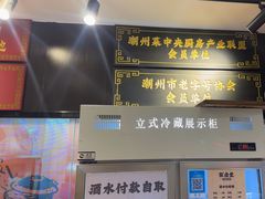 -张卤堂·砂锅卤肘子(南头店)