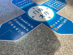 -中国人民解放军第九医学中心(306医院)
