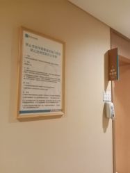 -重庆安琪儿妇产医院-妇幼保健联盟医院