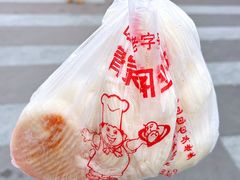 -清泉阁包子铺(中山路店)