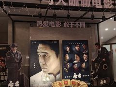 -深影国际影城(学院南路店CGS中国巨幕店)