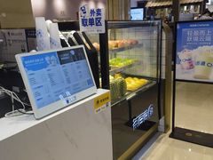 -茶百道(柏威年店)