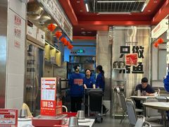 -雅佳神话·麻辣烤鱼(新街口店)