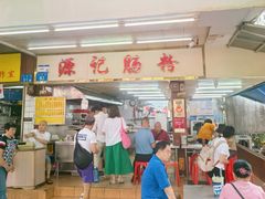 -源记肠粉(华贵路店)