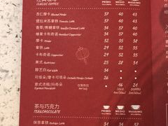 菜单-COSTA COFFEE(哈尔滨凯德学府店)