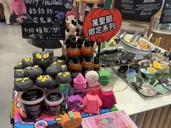 -LUSH(威尼斯人店)