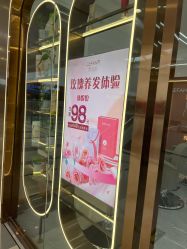 -希梵尔头皮抗衰·科技养发