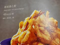 -小吊梨汤·北京菜·烤鸭(长安商场-首都博物馆店)