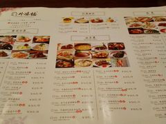 android_upload_pic-涌上外婆桥(南塘店)