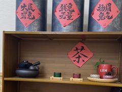 -一杯潮茶·专注潮汕茶饮(十二中创始店)