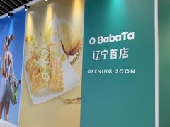 -沈阳铁西万象汇