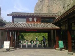 -灵岩山风景区