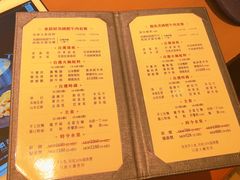 菜单-協成海鮮火鍋(老店)