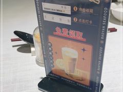 -宝燕海货工场(长江国际店)