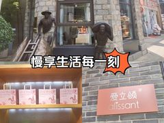 -爱立颂·爱的礼物(老商埠店)