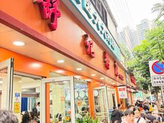 -舒记粉店(七星路店)