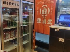 -张卤堂·砂锅卤肘子(南头店)