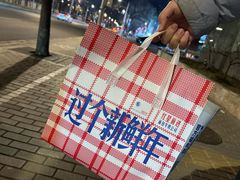 -红星前进面包牛奶公司(畅春园店)