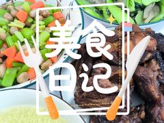 -远洋未来汇