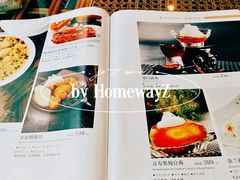 菜单-峨嵋酒家总店(车公庄店)