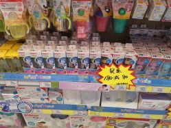 -孩子王(繁花中心店)