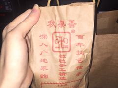 -秋栗香(地安门店)