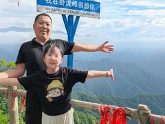-西安祥峪森林公园
