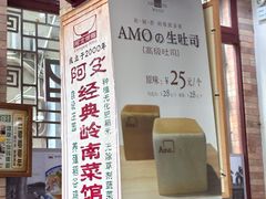 -阿殳粥馆(水围村店)
