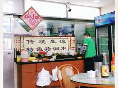 -荔林食店(西华路店)