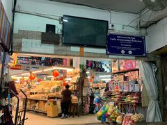 -瓦洛洛传统市场