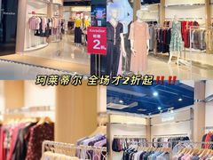 -深圳华盛奥特莱斯(华南一道店)