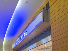 -舌尖尖·兰州牛肉面(浦东机场店)