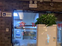 -辣婆婆(航天桥店)