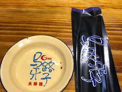 -马路牙子地桌烤肉(工体店)