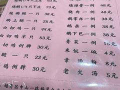 -盛品鲜东莞烧鹅濑粉(杨箕店)