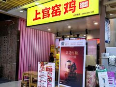 -浦东食品城(华诚大厦店)