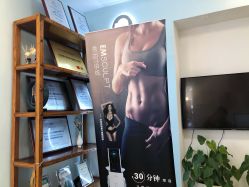 -芊尔美依产后修复中心(朝阳大悦城店)