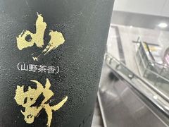 -仙雨林·奶茶鲜果茶(书院巷店)