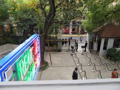 -Nathalie Djurberg与Hans Berg“牛皮纸包裹的月亮”-Prada荣宅当季展览