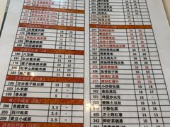 菜单-嘉和一品粥(大沽南路店)