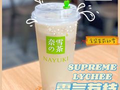 -奈雪的茶(华侨城创意园店)