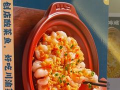 -老屋印象川菜(世纪东方店)